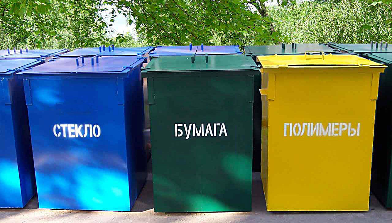 Металлические контейнеры для раздельного сбора отходов