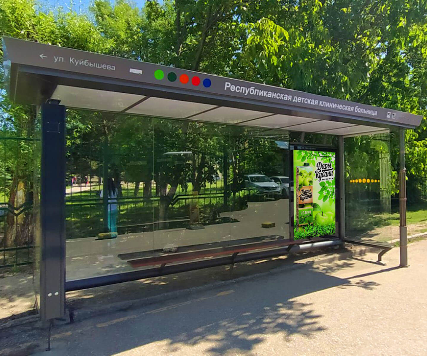 Металлический шкаф для газовых Остановка общественного транспорта металлическая с остеклениемаллонов